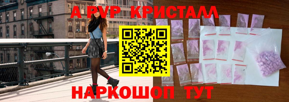 Alpha PVP мука  Вход с VPN  Кушва  Alpha PVP мука  APVP СК КРИС 