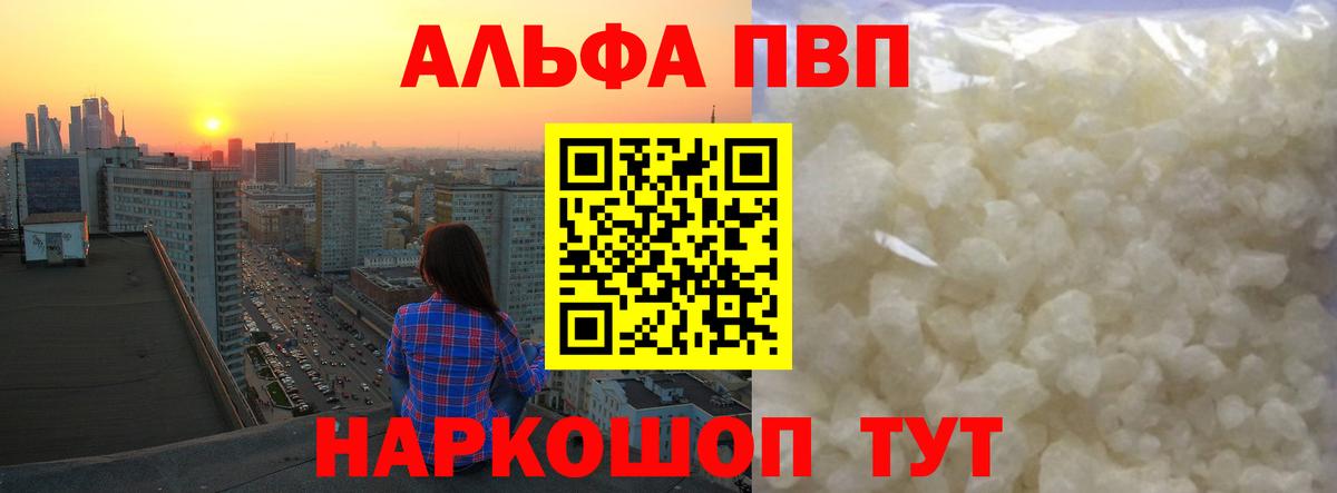 ГАШ  Вход с VPN  Марихуана  NBOMe  МЕТАМФЕТАМИН  ГАШ  Мефедрон   Кушва  Продажа наркотиков 