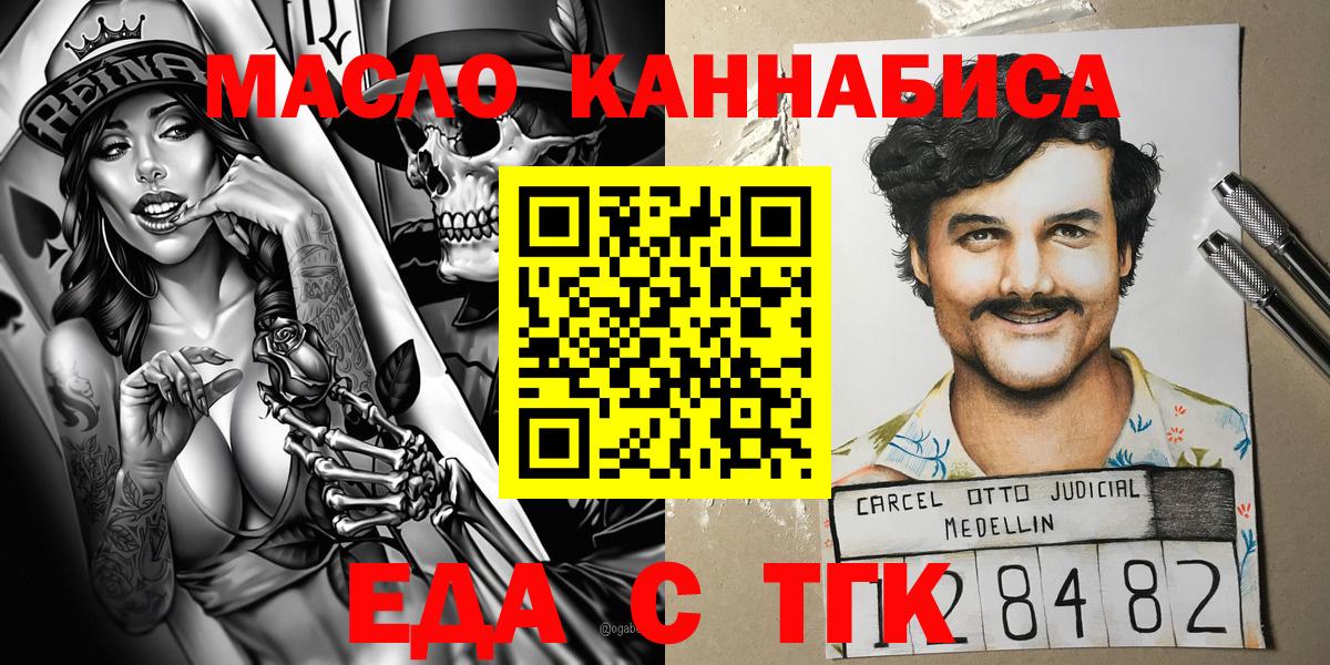 Canna-Cookies марихуана  Вход с VPN  Кушва 