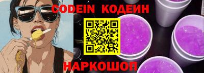 винт Кандалакша