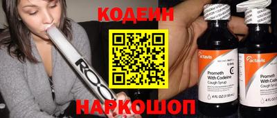 трава Кинель