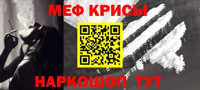 винт Кандалакша