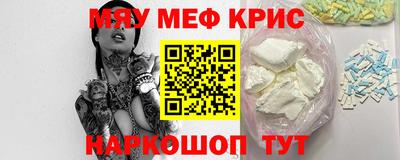 альфа пвп VHQ Канаш