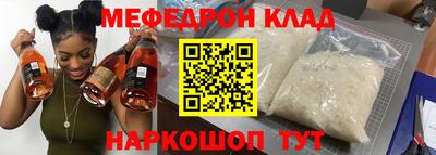альфа пвп VHQ Канаш