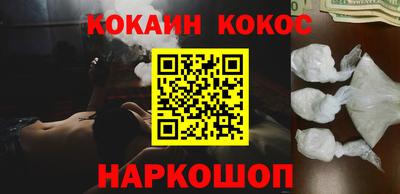 винт Кандалакша