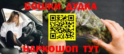 винт Кандалакша