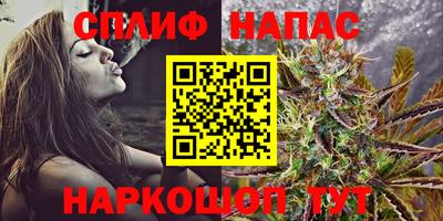 альфа пвп VHQ Канаш