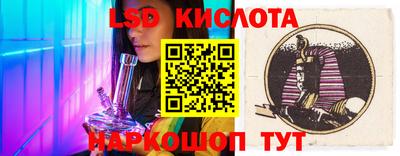 кокаин перу Камышлов