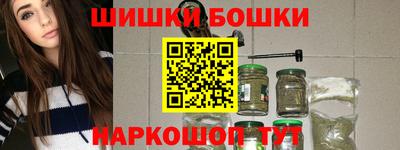 кокаин перу Камышлов