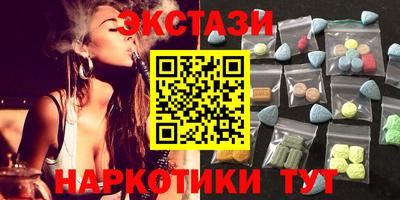 винт Кандалакша
