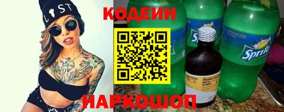 кокаин перу Камышлов
