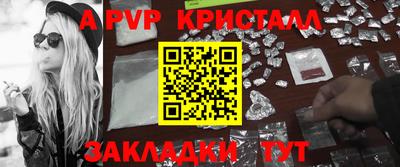 кокаин перу Камышлов