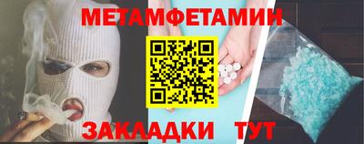 винт Кандалакша
