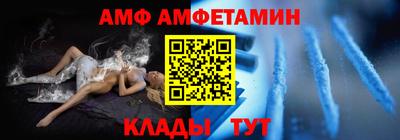 винт Кандалакша