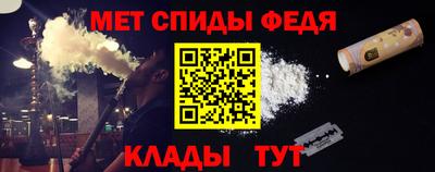 винт Кандалакша