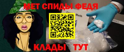 кокаин перу Камышлов