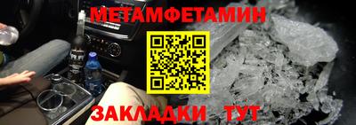 кокаин перу Камышлов