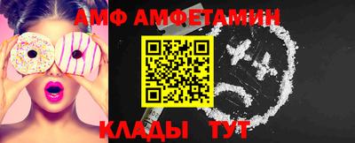 альфа пвп VHQ Канаш