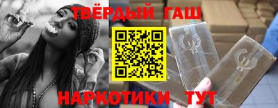 альфа пвп VHQ Канаш
