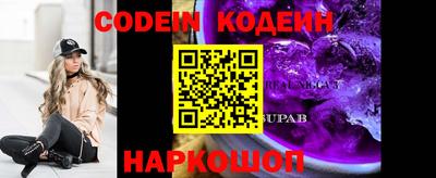 альфа пвп VHQ Канаш