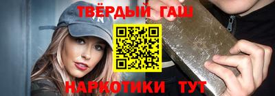 винт Кандалакша