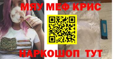 кокаин перу Камышлов