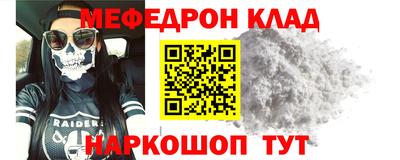 кокаин перу Камышлов