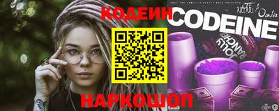 кокаин перу Камышлов