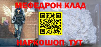 винт Кандалакша