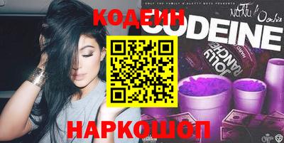альфа пвп VHQ Канаш