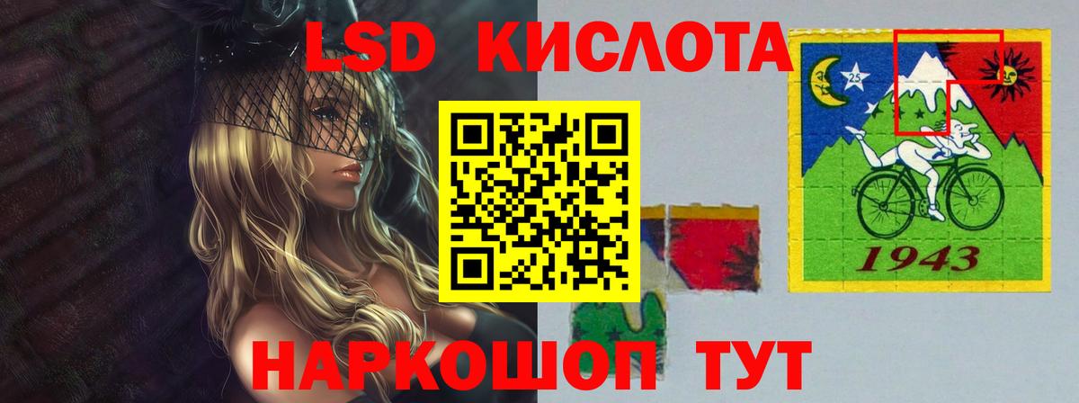 Лсд 25 экстази ecstasy Кушва
