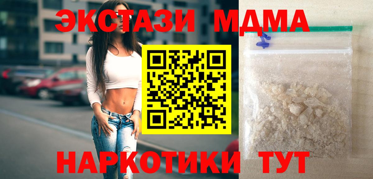 COCAIN Кушва