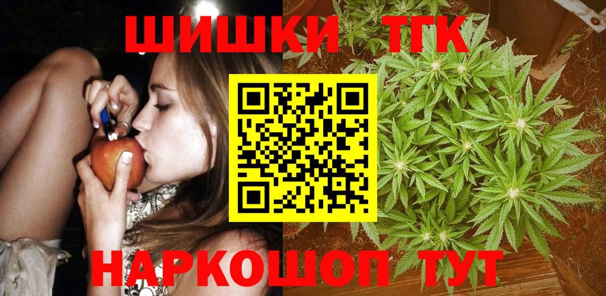 Кушва  Канабис OG Kush  Бошки Шишки гибрид  Вход с VPN 